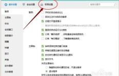 为何QQ说说业务无法刷新？问题出在哪里？