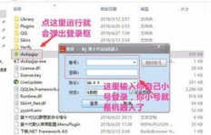 什么是刷QQ机器人网站？它有何作用？
