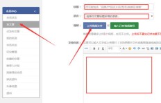 如何使用QQ在线刷赞平台网页版提升点赞量？