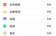 QQ看点广场仅限视频刷屏？为何缺少多样性内容展示？