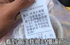 如何选择外卖单子才能跑得更赚钱？