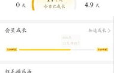 真的能免费领取90天QQ会员？三天会员又该如何操作？