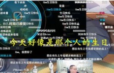 卢本伟在斗鱼有多少粉丝？他的直播间号码1001背后藏着怎样的故事？