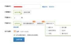 如何在QQ书城快速刷会员？