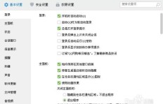 QQ永久会员真的可信吗？安全性与可靠性如何？