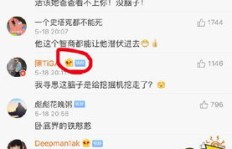 微博点赞能打造铁粉关系吗？粉丝点赞最多的明星，你能看到吗？