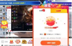 直播间刷粉丝与礼物，影响账号安全吗？QQ直播人气操作合规吗？