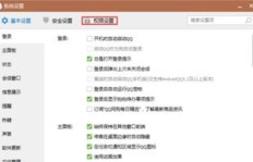 如何在打QQ电话刷视频时，让对方也能听到声音？