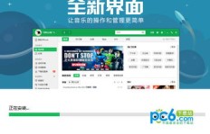 如何使用软件提升QQ音乐歌单播放人数？刷播放次数靠谱吗？