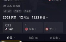 免费刷抖音粉丝真的会导致封号？无成本抖音粉丝增长软件靠谱吗？