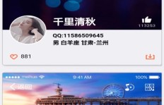 如何利用QQ黑科技高效刷赞？名片赞也能轻松搞定？