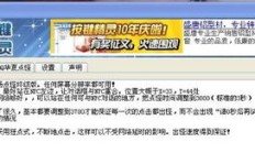 QQ华夏刷怪地图和坐标哪里找？