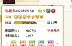 哪里可以免费找到低价影视会员租号网站大全？