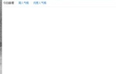 哪些应用能刷视频并分享到QQ？如何在QQ中查看视频内容？