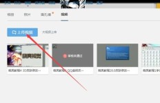 如何在QQ空间刷视频播放量？刷取的视频藏身何处？
