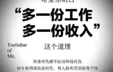 小地方适合做什么副业？轻松赚钱的绝佳选择有哪些？