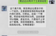 粉丝不点赞不刷礼物，主播还会喜欢他们吗？如何应对粉丝不互动的情况？