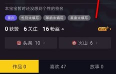 刷抖音时为何QQ消息总是不弹出？问题出在哪？