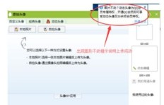 如何在QQ堂快速刷日记？QQ刷日志技巧大公开！