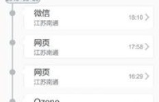如何找到可靠的QQ刷等级软件网站和刷等级网址？