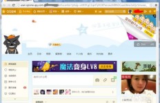如何在线刷QQ说说真人赞？90个真人赞网页版网站推荐？