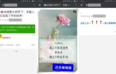 公众号增粉风险大？微信刷文章与刷粉会导致封号吗？如何挽救？