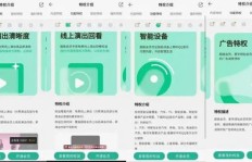 怎样成为QQ永久超级会员？QQ音乐超级会员与豪华绿钻有何不同？