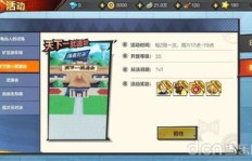 龙珠粉丝遍布全球，你了解他们吗？七龙珠粉丝等级与战力测试知多少？