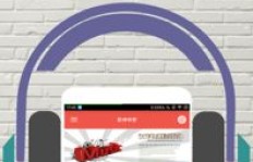 真的存在免费刷全民K歌粉丝的软件吗？探秘全民K歌增粉助手APP！