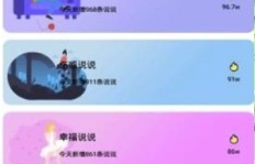 哪里可以下载QQ扩列刷说说赞的手机软件？扩列赞网站又该如何选择？