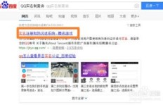 如何轻松刷QQ防沉迷系统，QQ卡如何有效防沉迷？