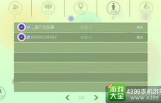 如何找到不掉粉的球球刷粉工具？稳定刷观战上热门的网站推荐？