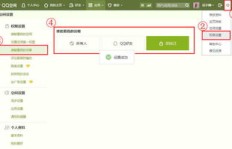为何QQ空间刷访客速度降低至0？如何解决这一难题？