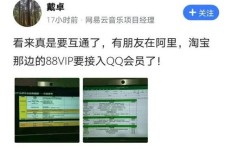 永久QQ会员真的存在吗？安全可靠吗？88VIP是否值得入手？