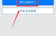 手机刷机后无法登录QQ，如何解决？