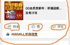 如何高效托管QQ账号，实现说说赞的自动增长？
