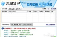 如何操作能提升QQ浏览量？刷链接的正确方法你知道吗？