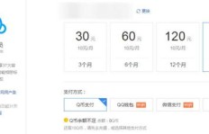 腾讯QQ微云超级会员刷是如何进行的？超级会员有哪些优势？