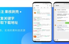 如何在手机QQ上高效刷圈，还能边玩边赚钱？