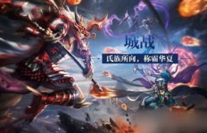 如何在QQ华夏手游中刷坐骑并获得心仪坐骑？
