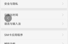 QQ刷除数据会删除收藏内容吗？