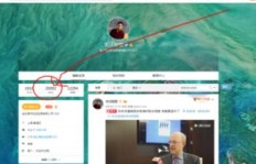 微博粉丝不显示、不涨了，怎么办？如何解决粉丝加载与显示问题？