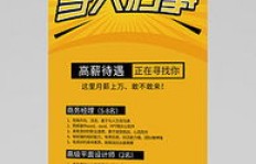 新都夜幕下兼职机会何处寻？急求晚上兼职招聘信息！