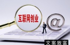 如何巧妙引导他人为你创造财富？掌握高效赚钱文案的秘密