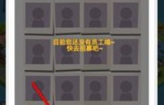 如何在QQ空间游戏损友圈轻松刷钻？QQ小游戏损友圈又藏身何处？