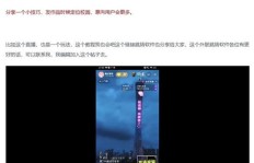 如何在网络上找到真正赚钱的副业机会？
