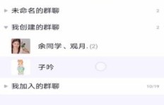 掌握哪些技巧能成为QQ群龙王？如何获得专属龙王皮肤？