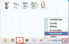 低价QQ会员靠谱吗？购买后有哪些实际用途？