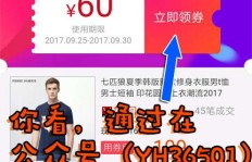 淘宝上真的能刷公众号粉丝吗？如何操作关注增粉可信度有多高？