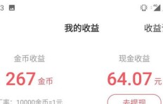 有哪些能提现到QQ的刷视频赚钱软件可以下载？